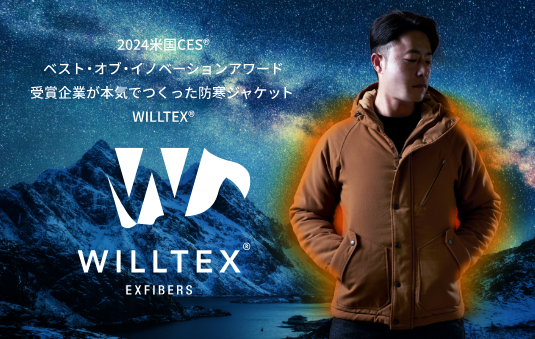 WILLTEX ISO