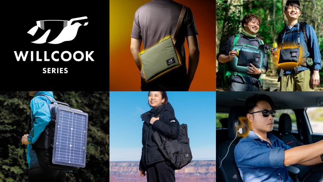 WILLCOOKシリーズ