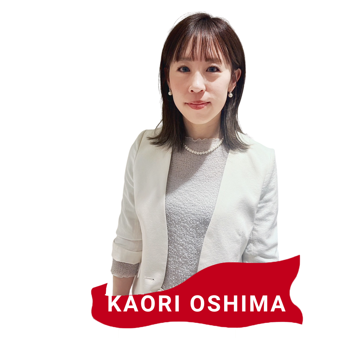 大島 香織