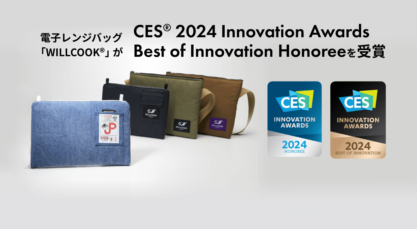 CES