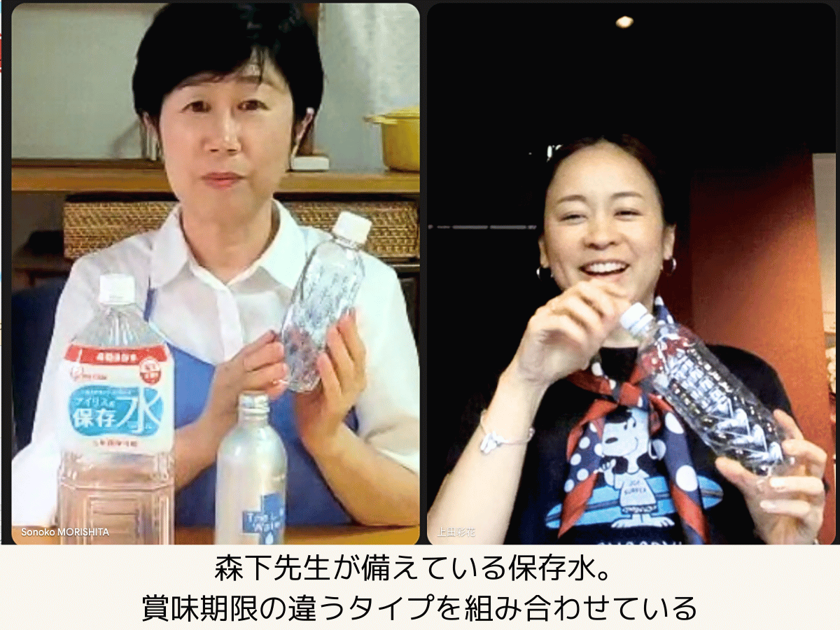 水の備蓄、1人1日3リットルが目安。賞味期限の違う水の組み合わせ方